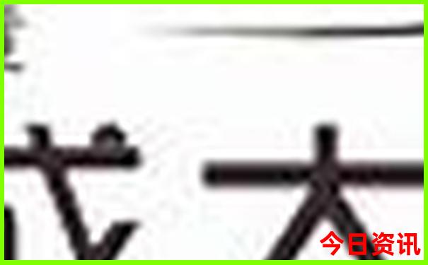 蚌埠附近有什么好玩的地方